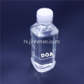 उच्च शुद्धता रबर प्लास्टिसाइज़र Dioctyl Adipate (DOA)